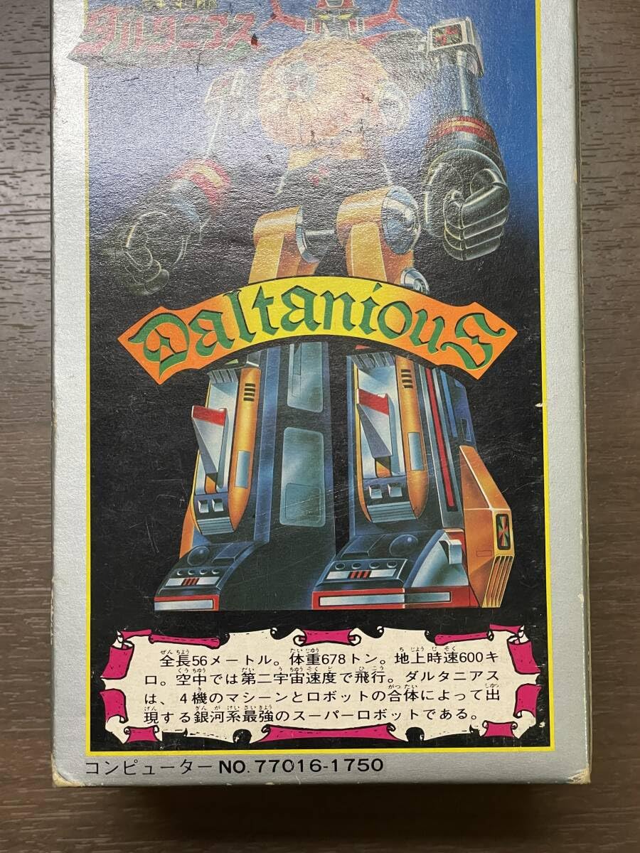 美品　ポピー　超合金　未来ロボ ダルタニアス　GA-99 Amazon | ポピー 超合金 GA-99 ダルタニアス スタンダード 美品